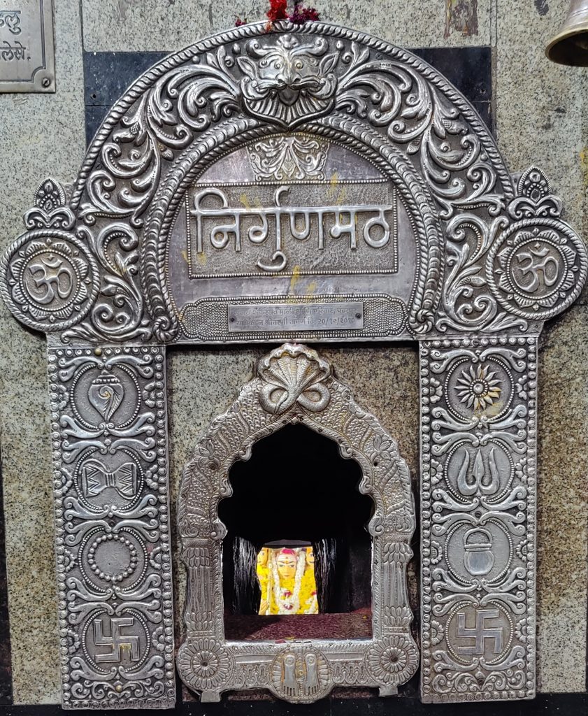 Datta Darshan Khindi
