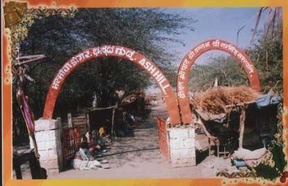 Bhasma Dongar Ash Hill at Ganagapur
